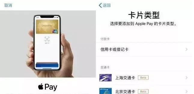 大观苹果手机维修分享iPhone12 手机NFC使用方法 