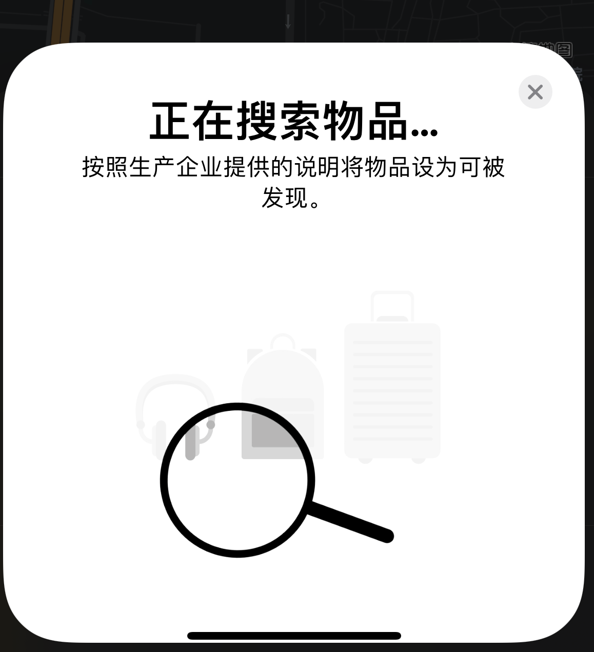 大观苹果手机维修分享iOS 14.3 隐藏项目 