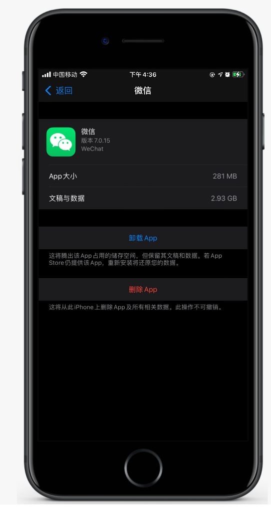 大观苹果手机维修分享如何清理 iPhone12中的「其他」 
