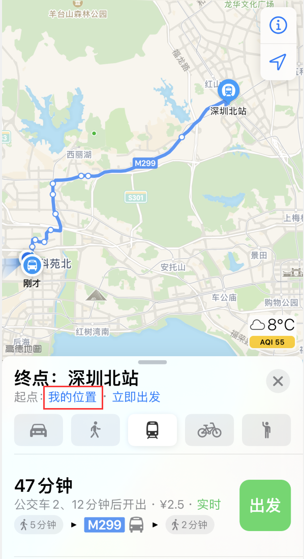 大观苹果手机维修分享如何在 iPhone “地图”应用中获取任意地点之间的路线 