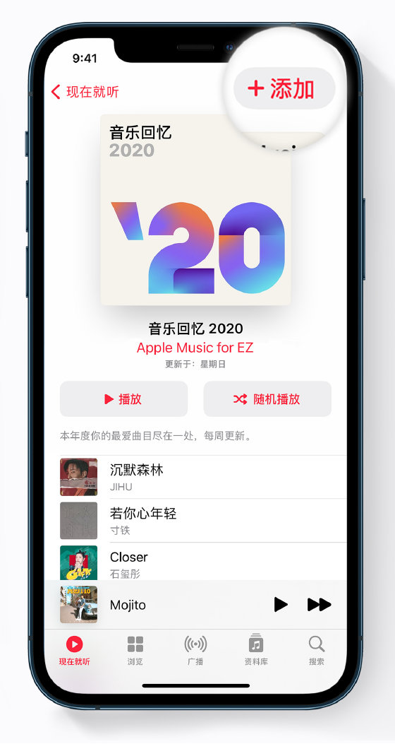 大观苹果手机维修分享如何在 Apple Music 中查看过去一年听的歌 