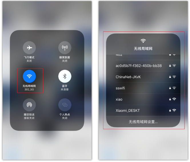 大观苹果手机维修分享苹果iPhone12如何自动切换WiFi 