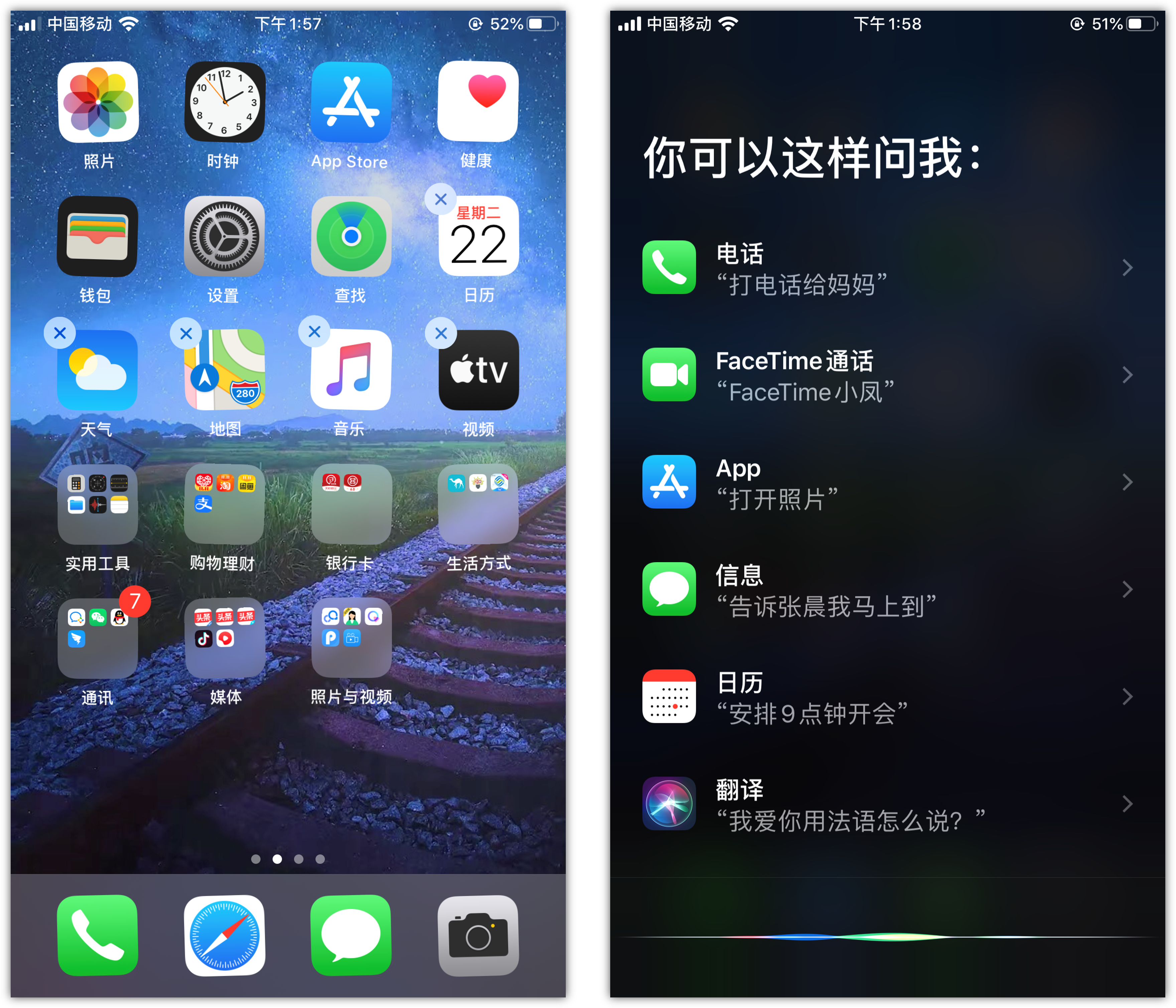 大观苹果手机维修分享苹果iPhone 如何隐藏APP 