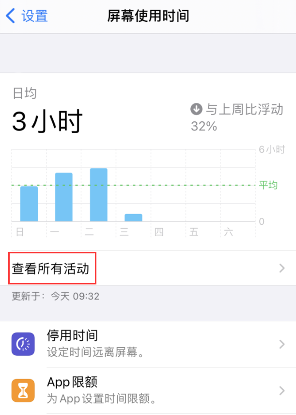 大观苹果手机维修分享如何在 iPhone 上关闭“快捷指令”横幅通知 