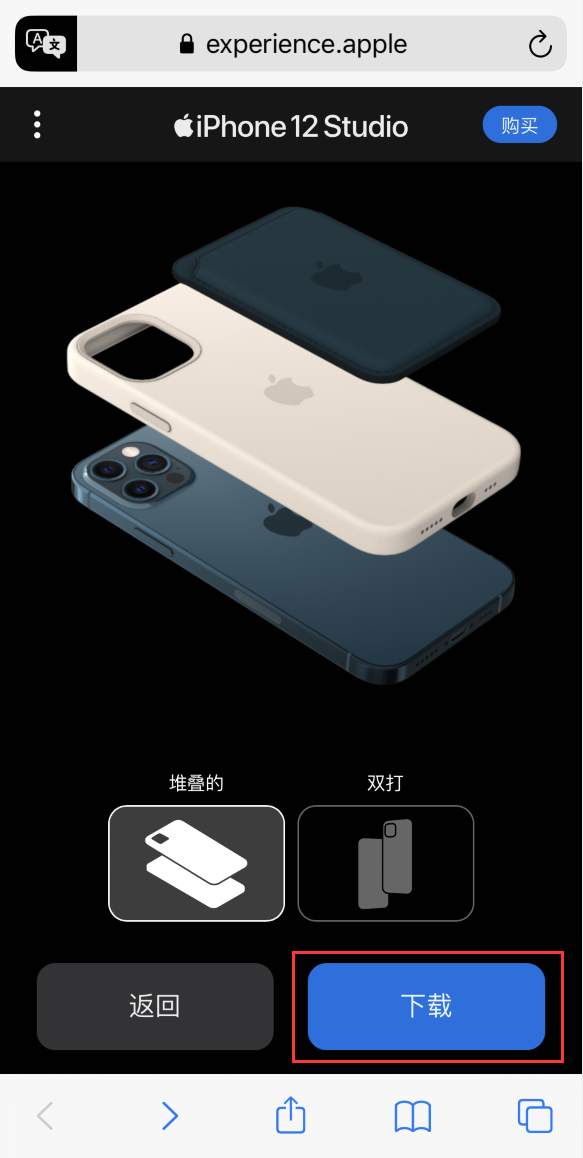 大观苹果手机维修分享选购 iPhone 12 必备 