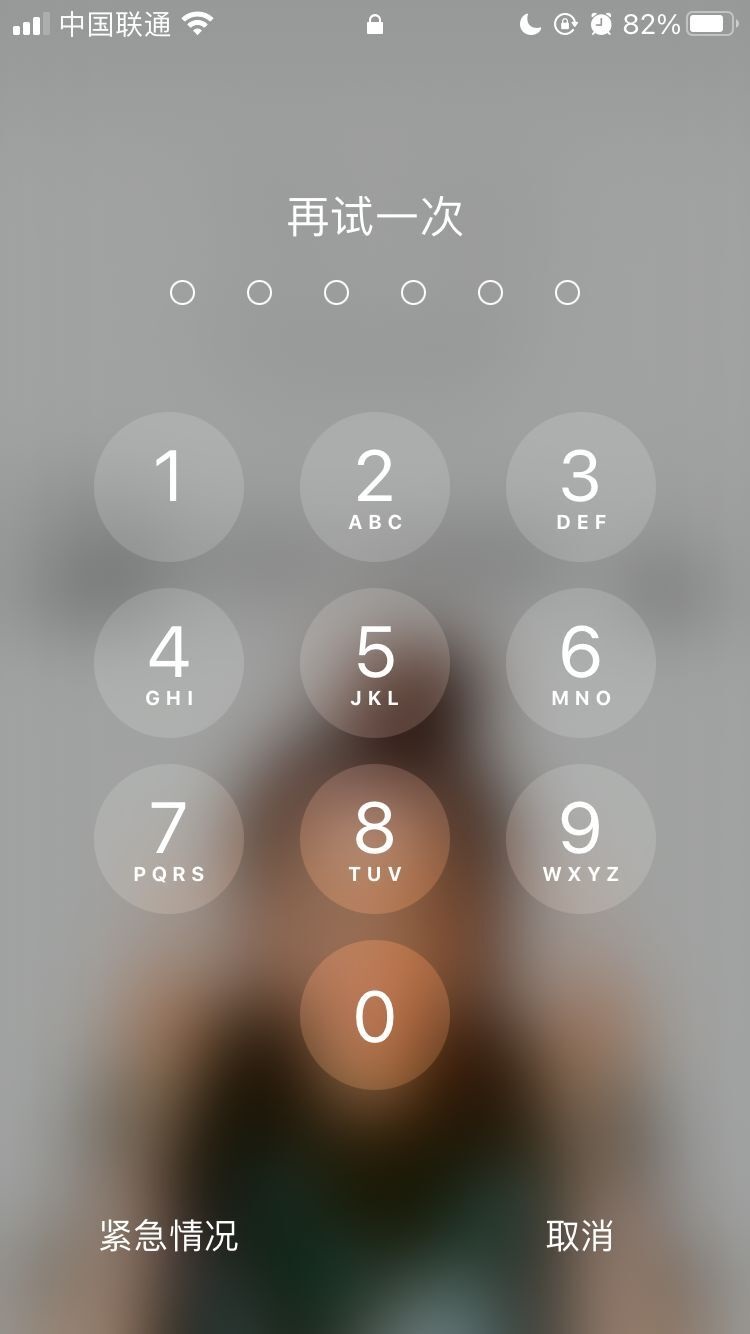 大观苹果手机维修分享iPhone手机丢失后时间怎么做最安全 
