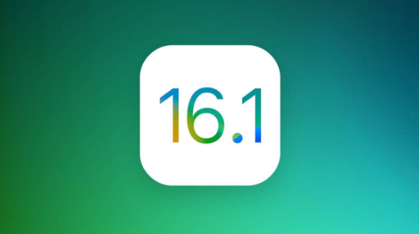 大观苹果手机维修分享iOS 16.1 RC版升级_iOS 16.1 RC版一键刷机教程 